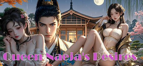 奈贾女王的欲望/Queen Naeja's Desires