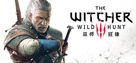 巫师3：狂猎次世代版/The Witcher 3: Wild Hunt