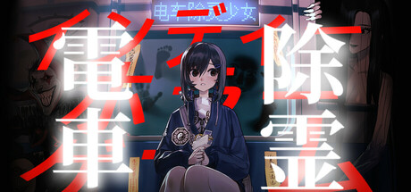 信任虚像/IN THE FACADE WE TRUST