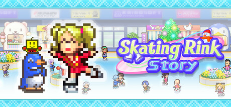 银盘滑冰场物语/Skating Rink Story) (Skating Rink Story