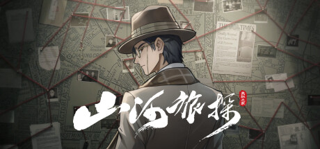 断箭/Broken Arrow