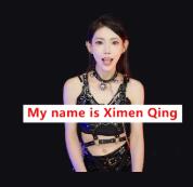 神医西门庆/My name is Ximen Qing
