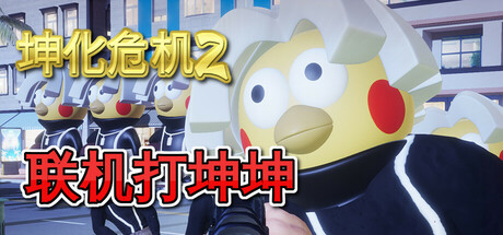 重整旗鼓/Re-Legion