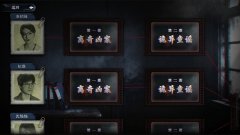 林葬屋前传:冥声/Mourningwood Lodge2:Hidden Voice