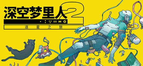 地牢掠夺者/Dungeon Looter/支持网络联机