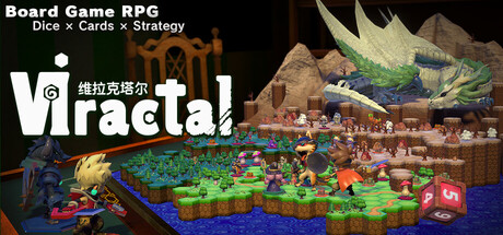维拉克塔尔/Viractal: Will You Trust Your Party?