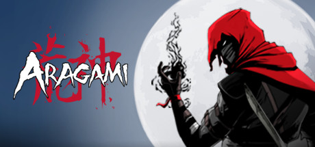 荒神/Aragami