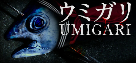 禁忌海猎/UMIGARI
