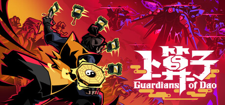 卜算子/Guardians of Dao