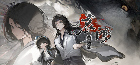 哀鸿：城破十日记/The Weeping Swan: Ten Days of the City's Fall