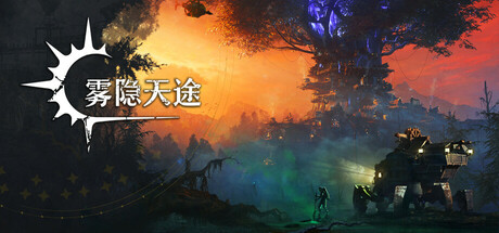 暗影帝国/Shadow Empire