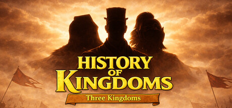 王国历史：三国/History of Kingdoms: Three Kingdoms