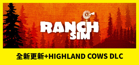 牧场模拟器：建造、狩猎、农场/Ranch Simulator: Build, Hunt, Farm