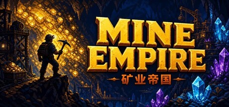矿业帝国/Mine Empire